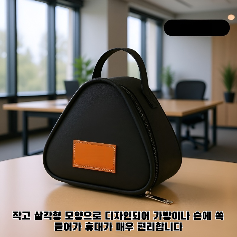 작고 휴대하기 편리한 삼각형 모양의 보온 도시락 가방