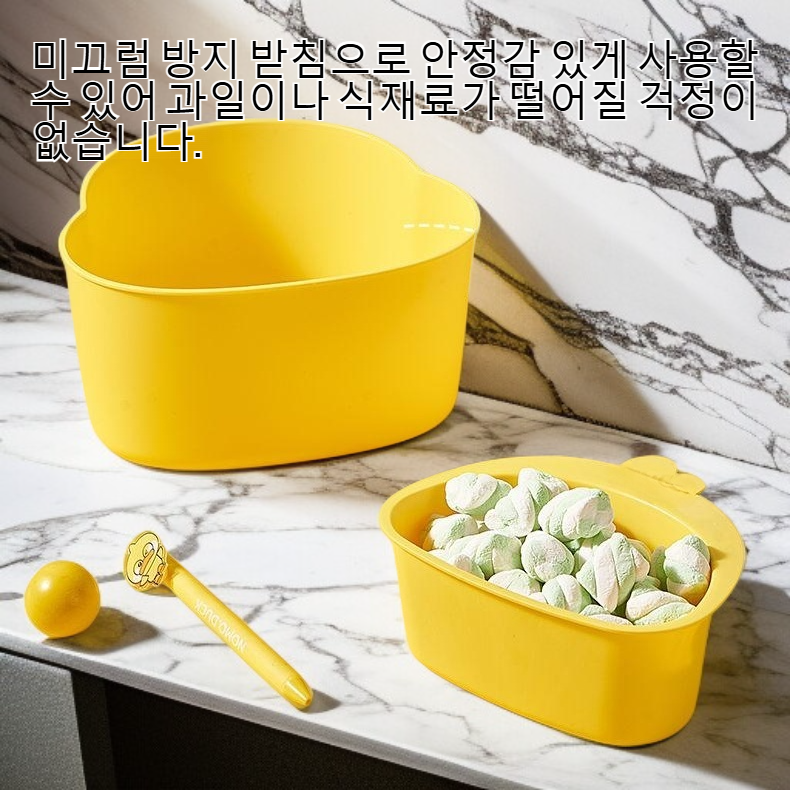 심플한 디자인의 2단 주방용 과일 트레이