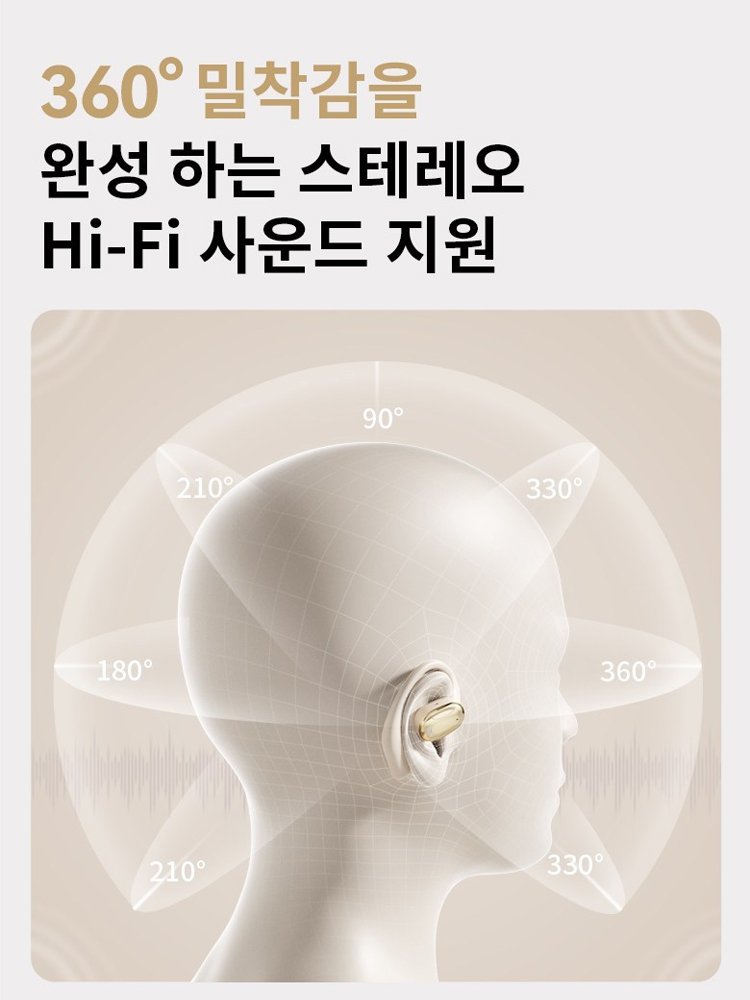 AI 스마트 음성 오픈형 블루투스 이어폰