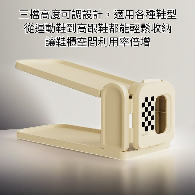 鞋架三檔可調式收納雙層鞋托鞋櫃整理
