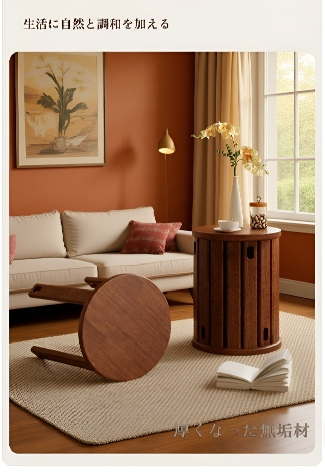 レストランで使えるコンパクトスツール