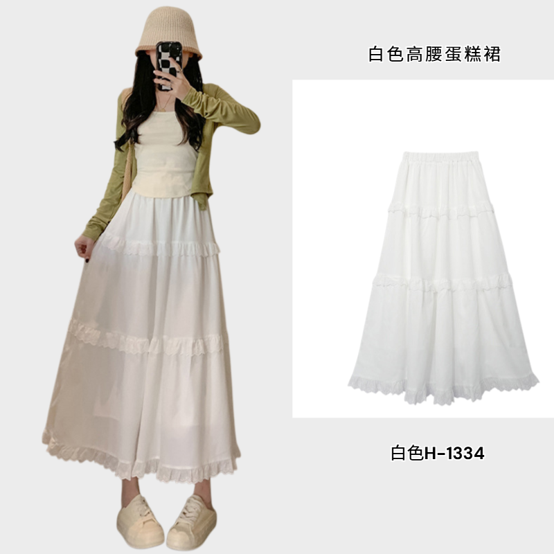 白色高腰蛋糕裙