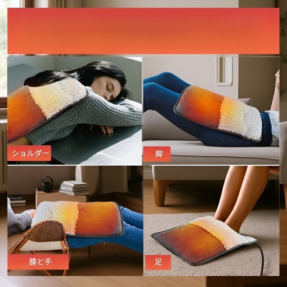 USB電源式足元ヒーター 洗える電気フットマット