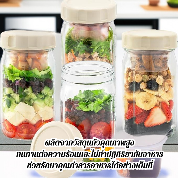 ขวดสลัดแก้ว