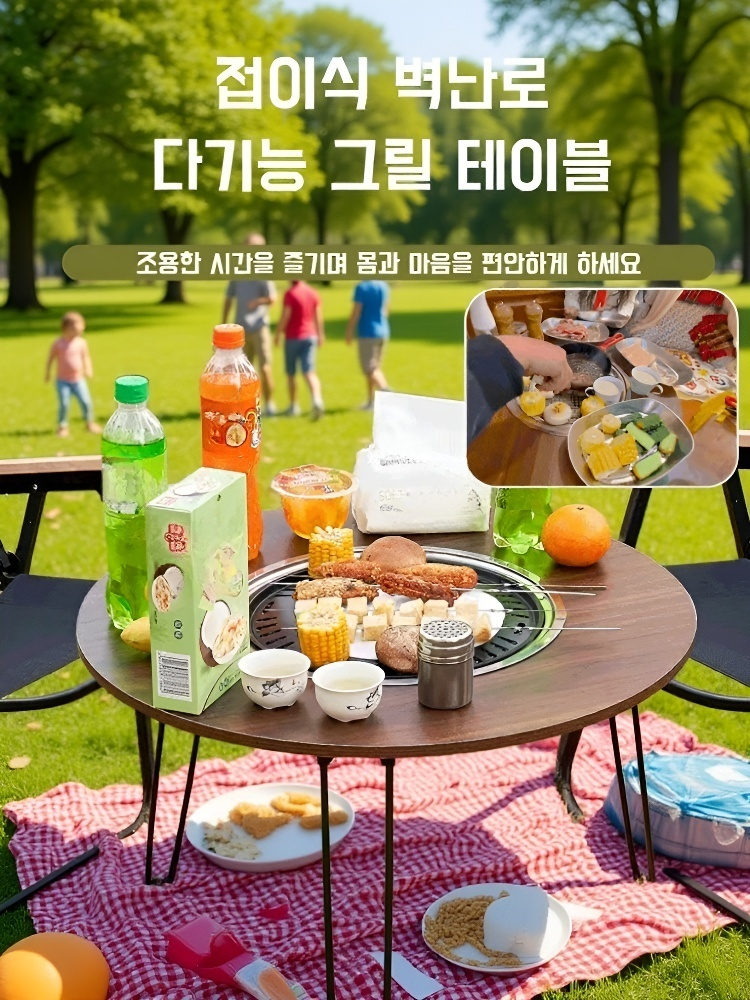 다기능 휴대용 접이식 캠핑 바베큐 테이블