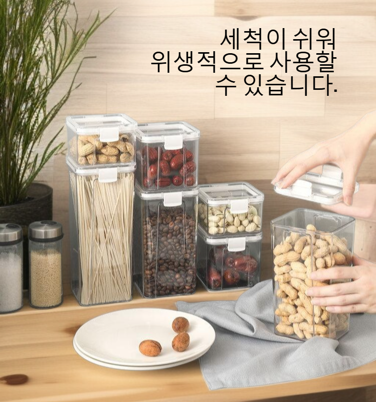 식재료를 담은 투명 사각형 보관 용기