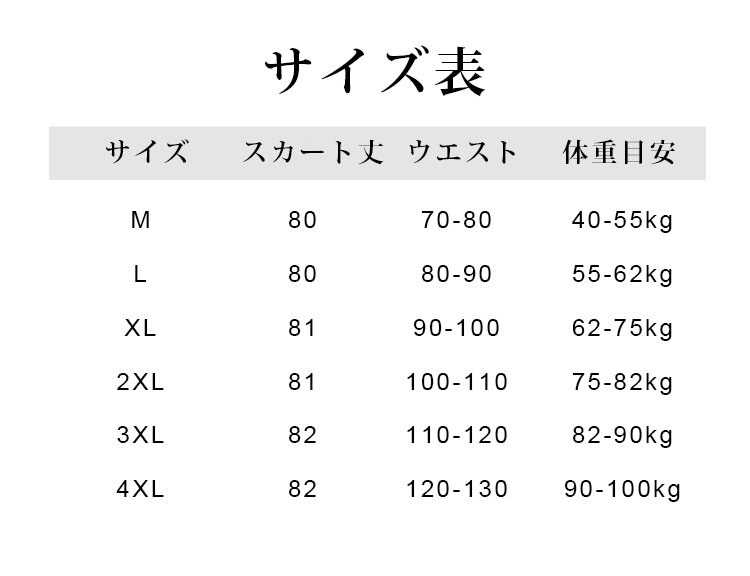 1327290-JP-JS-黑色百褶裙_24.jpg