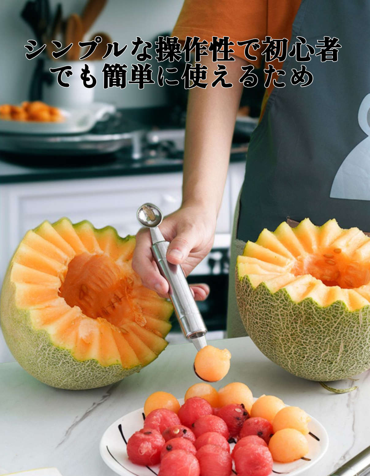 多機能キッチン用品の全体画像