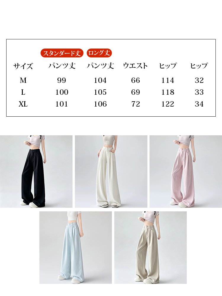 【古賀市精織所】ひんやりタッチ山本スラックス