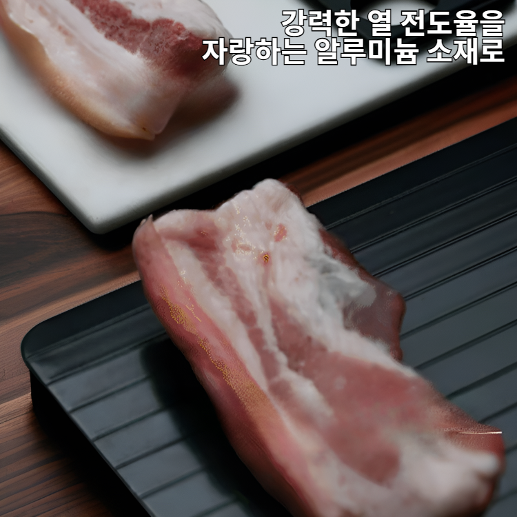 다기능 냉동육 해동 플레이트 주방 알루미늄 급속 해동판 편리한 해동 도마