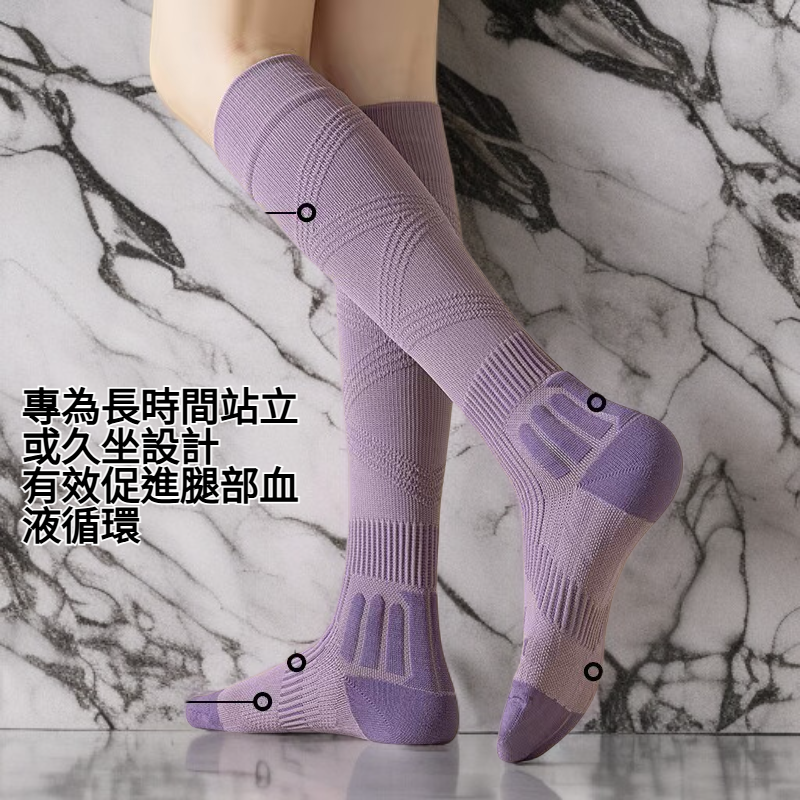 壓力襪