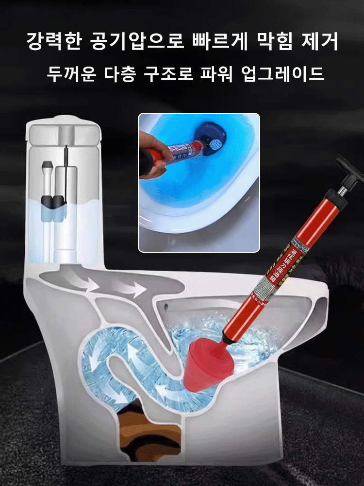 업그레이드 고무 헤드 변기 뚫음기 해결 아이템
