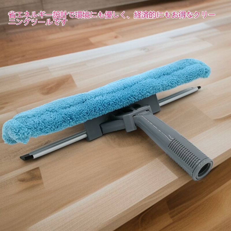 多機能クリーニングツール