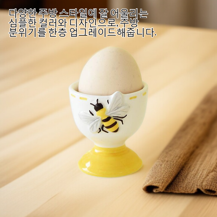 내열성 고온 세라믹 에그홀더 클로즈업