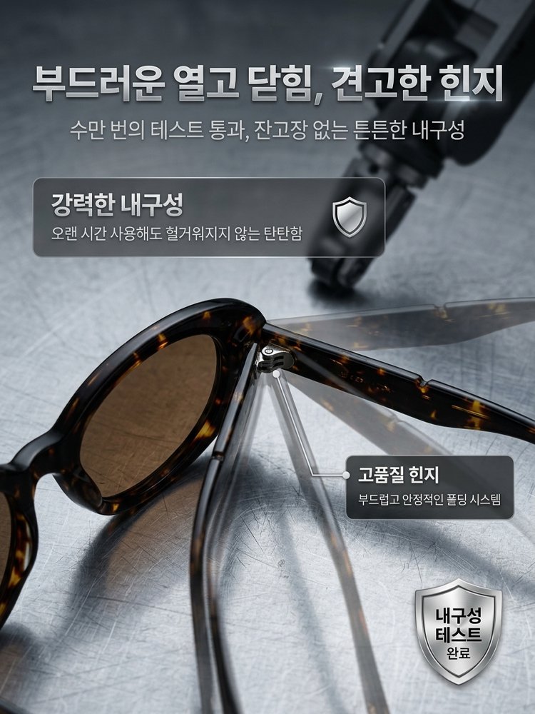 26SS 뉴웨이브 선글라스