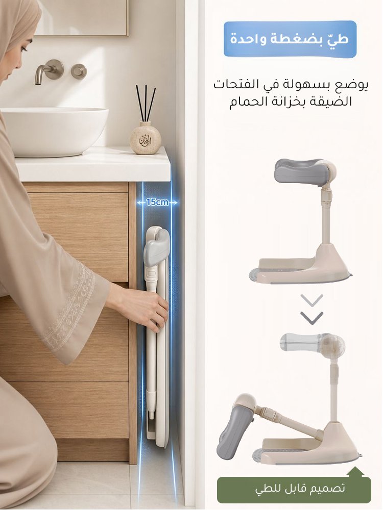 حامل استحمام الطفل العملي