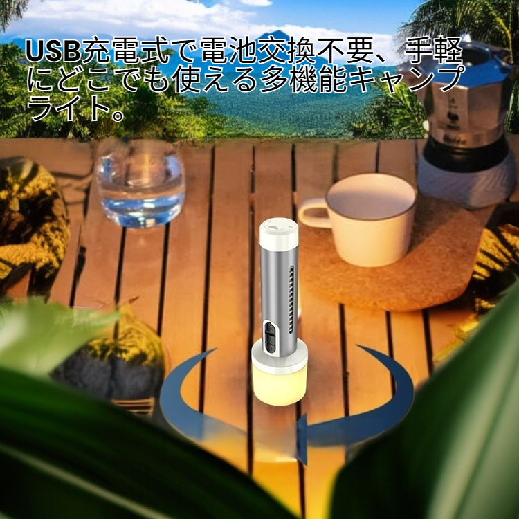 携帯型LEDキャンプランプ 充電式緊急ライト 屋外用レッド