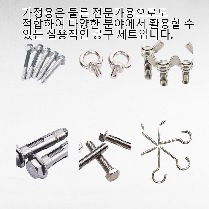  정밀 전동 드릴 나사 너트 소켓 렌치