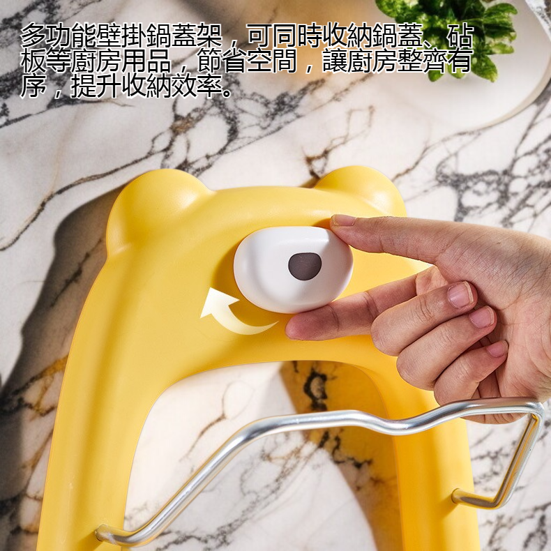 廚房吸盤式壁掛鍋蓋架