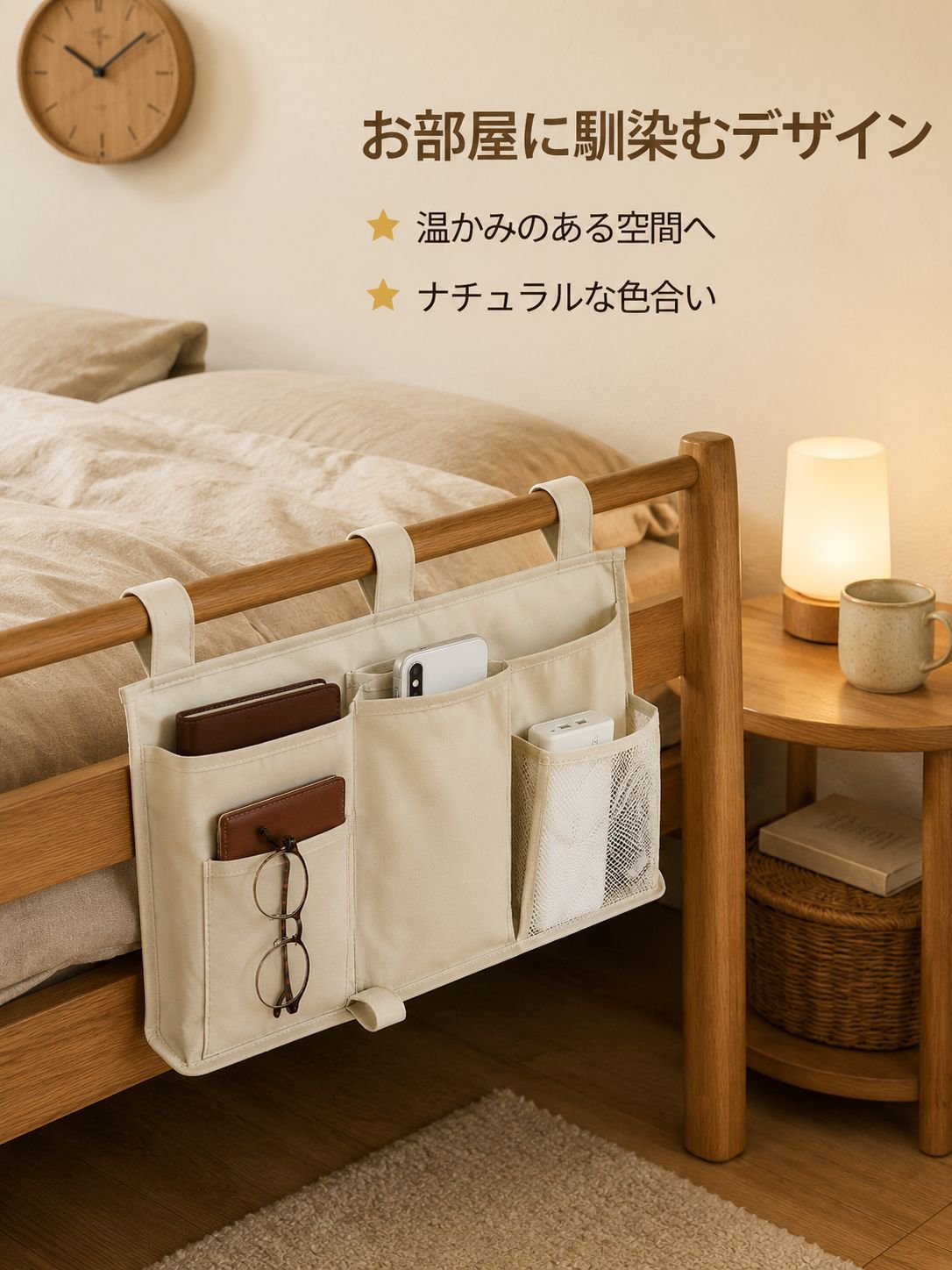 lp-detail-16-场景图9-米色款温馨卧室搭配.jpg