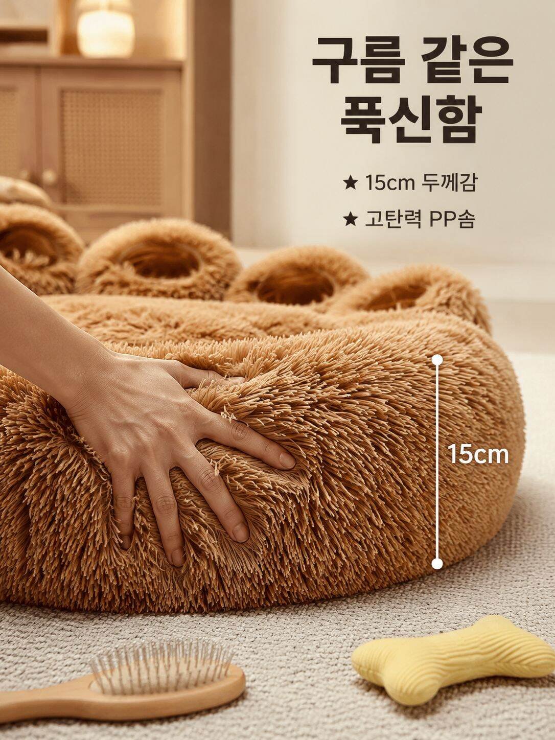 카툰 곰발바닥 반려동물 매트