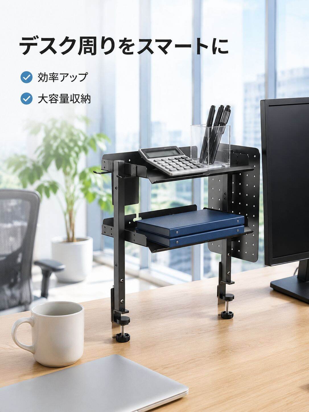 DIYデスク収納ラック 家庭用多層展示ラック オフィスデスク穴あきボード収納ラック