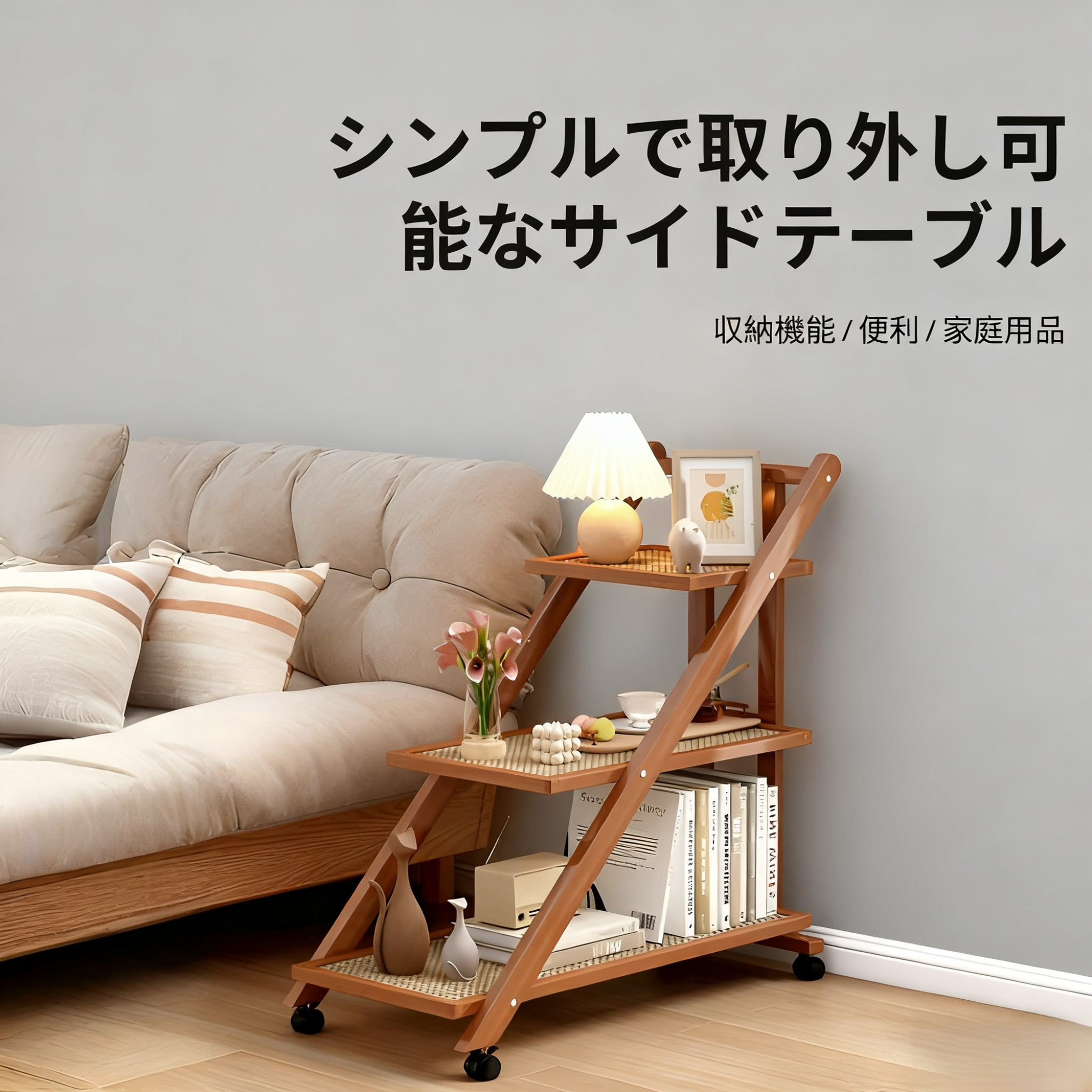 収納ラックに小物を整理した様子