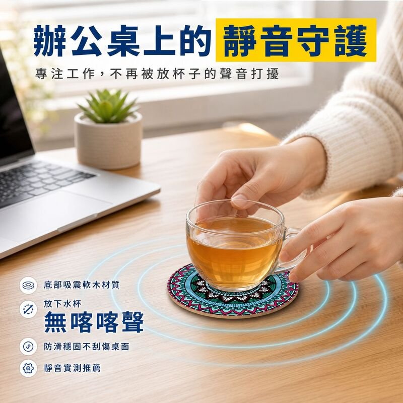實用木質杯墊，創意木工藝品，適合家居裝飾