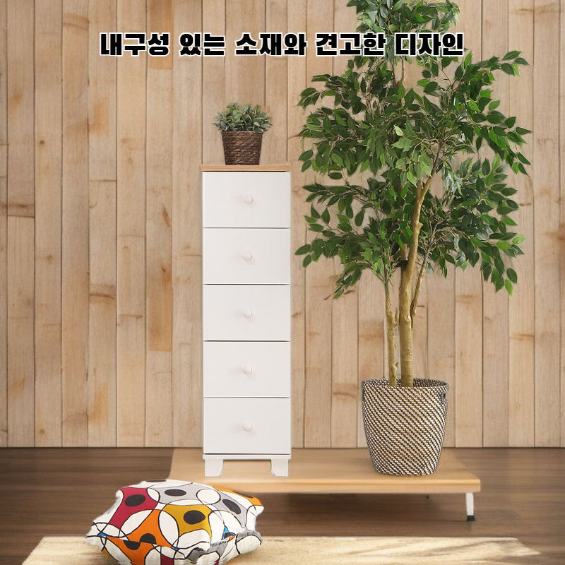 다층 수납 선반