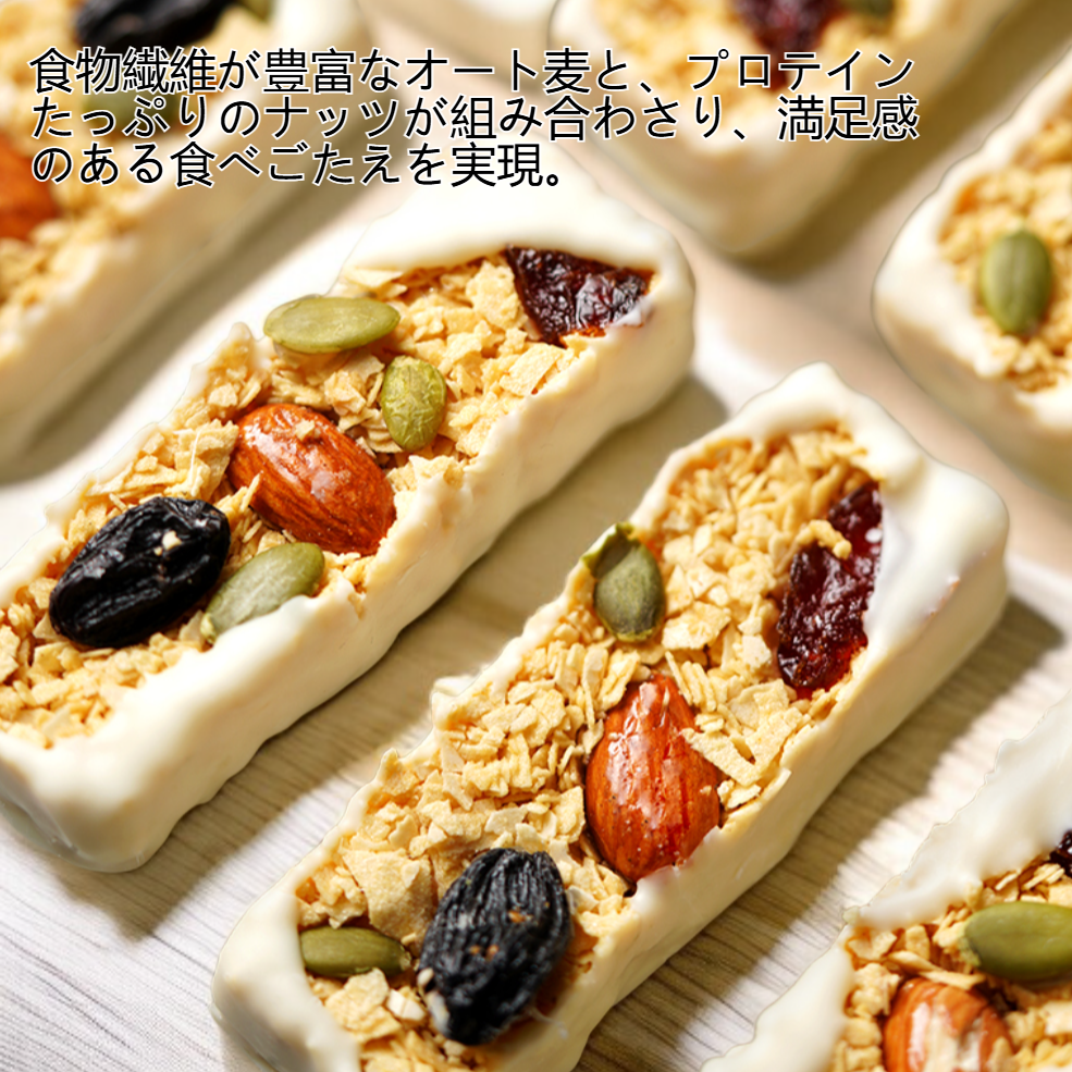 ナッツヨーグルトオートバー