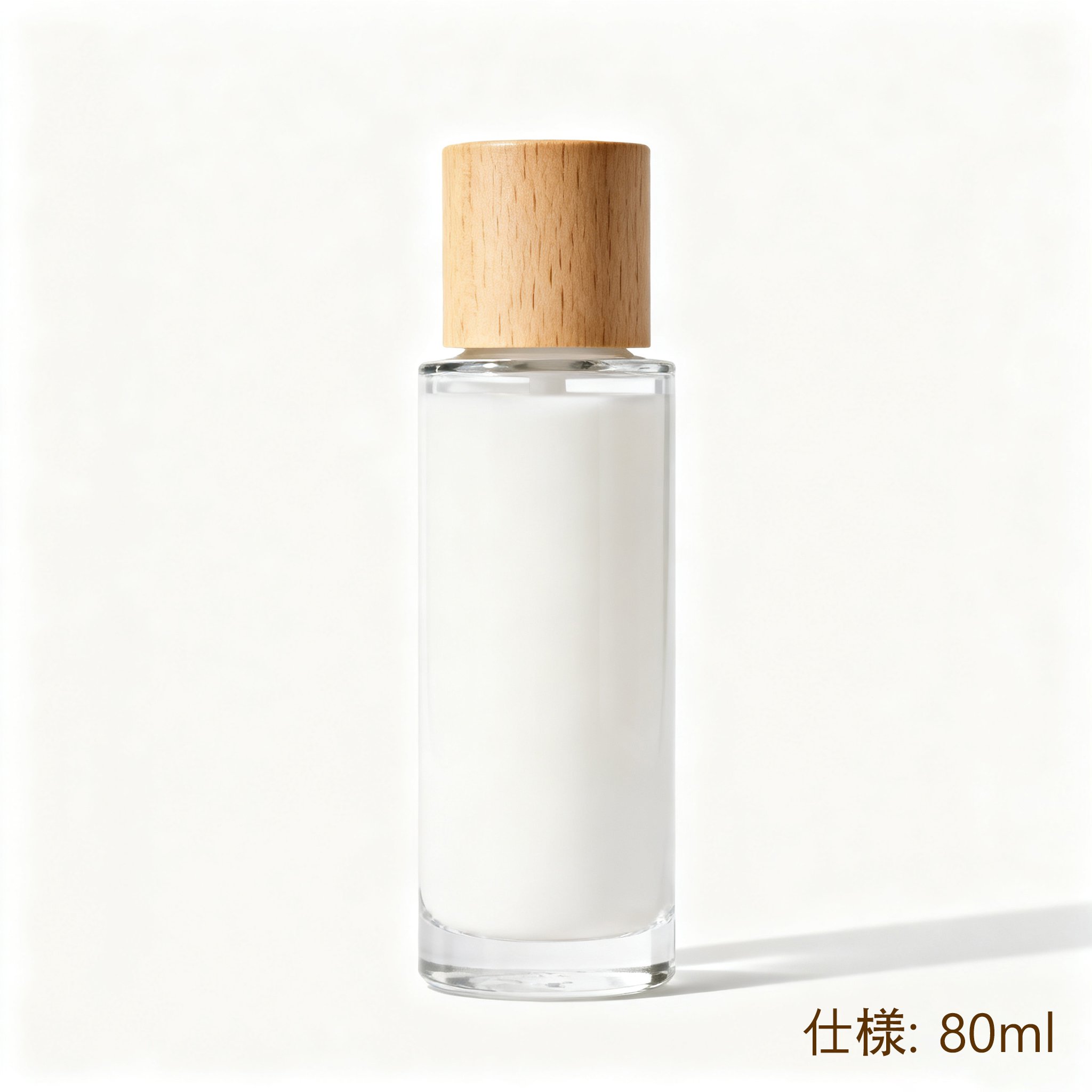 しっとり美肌を保つ乳液