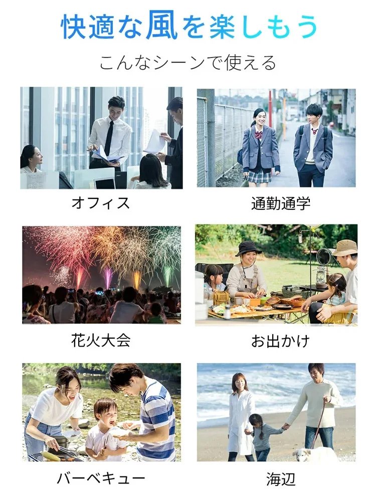 【体感マイナス超ひんやり】半導体冷却クリップファン