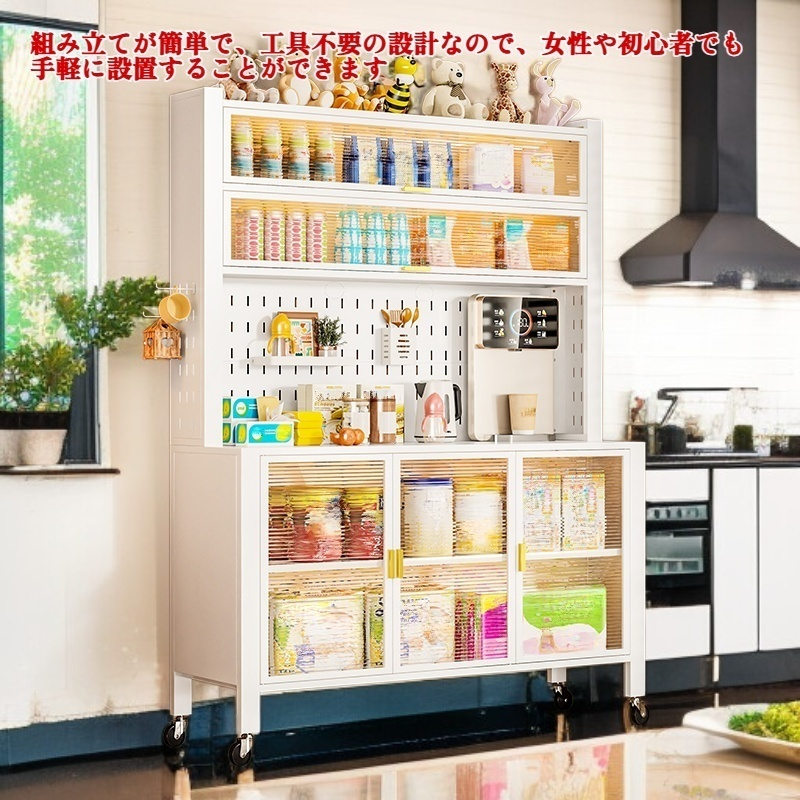 キッチン収納キャビネット