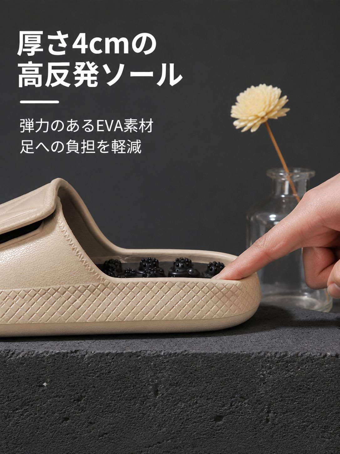 男性用調節可能なマッサージスリッパ