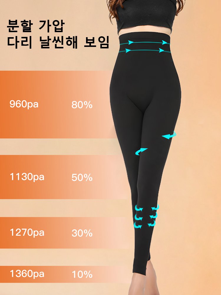 하이웨스트 복부 보정 레깅스