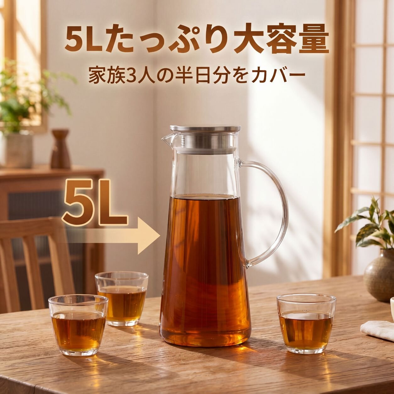 耐熱ガラス冷水ポット 大容量厚手ジュースポット 透明ティーポット