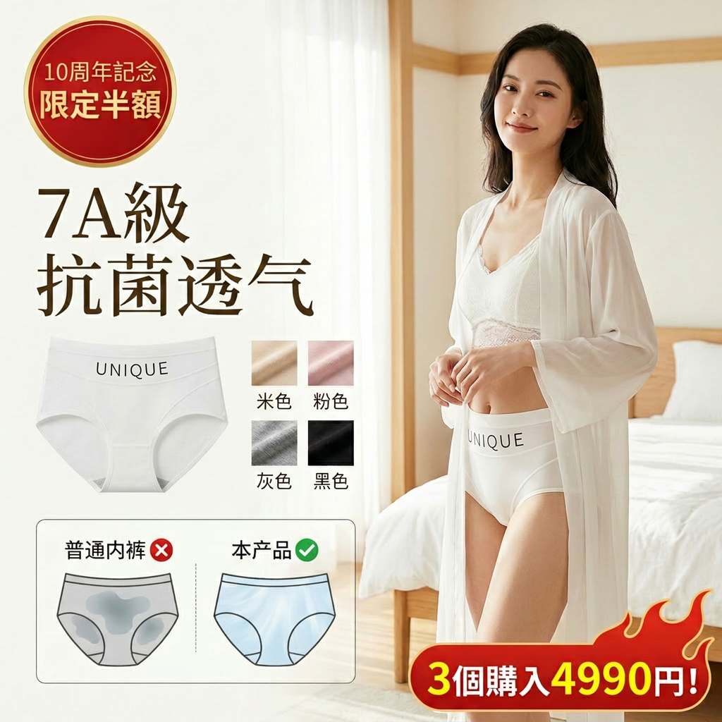 替换产品_图5.png