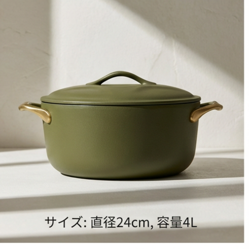 海鮮ミックス煮込み鍋