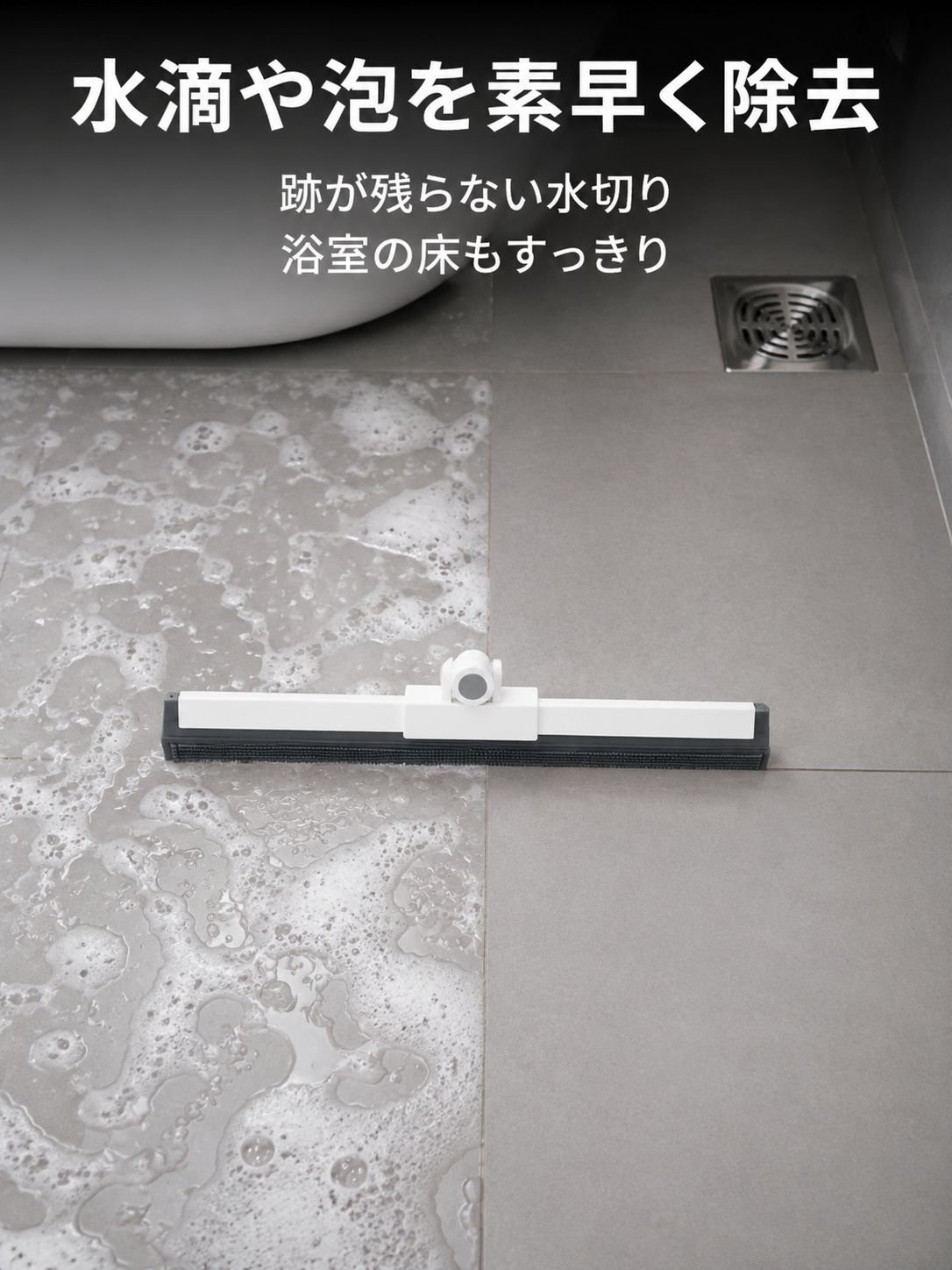 lp-detail-10-场景图3-浴室干湿对比.jpg