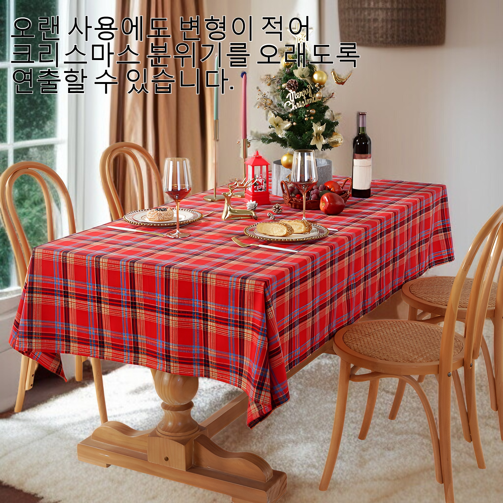 폴리에스터 크리스마스 장식 수술 식탁보