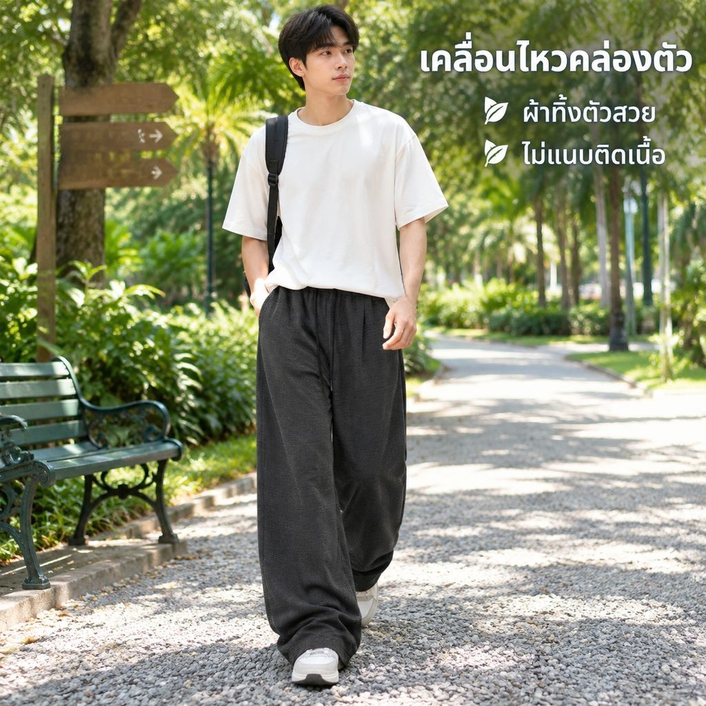 กางเกงขายาวผู้ชายผ้าบางลายทางสไตล์ญี่ปุ่น สำหรับฤดูใบไม้ร่วง