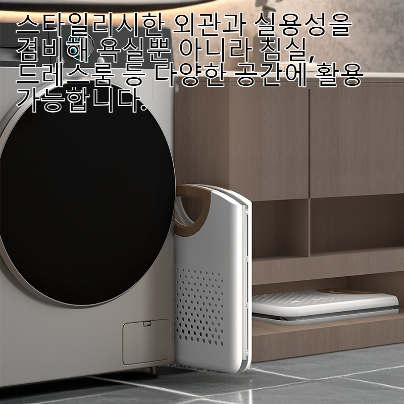 벽걸이형 접이식 욕실 빨래 바구니