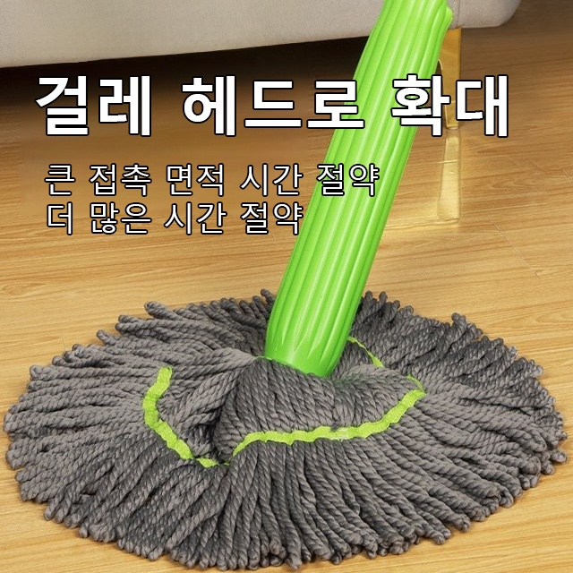 【1초 탈수】대나무 섬유 자동 회전 걸레