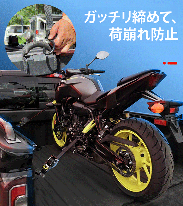 自動巻取り式 ラチェットベルト