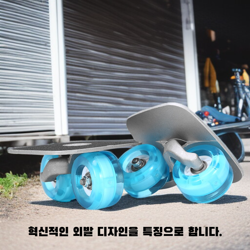 도로용 싱글 휠 스케이트보드