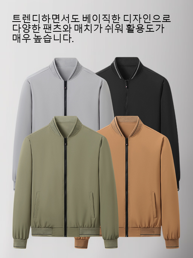 남성 캐주얼 베이직 재킷 전체 모습