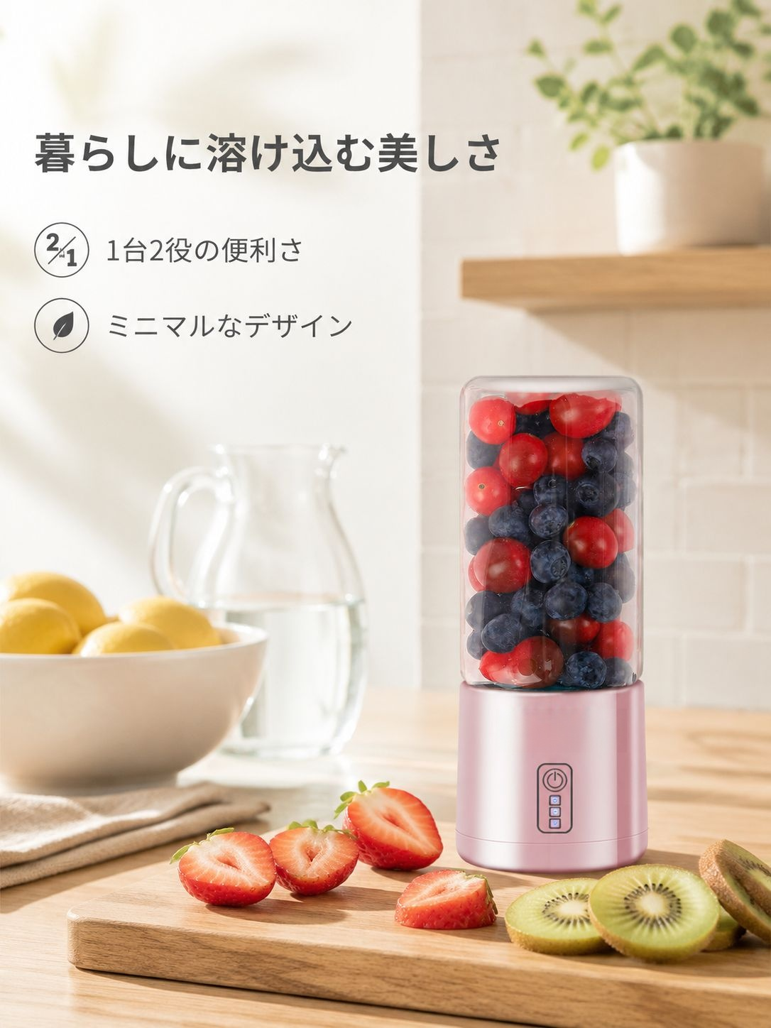 USB充電ポータブルジューサーカップ家庭用ジューサー