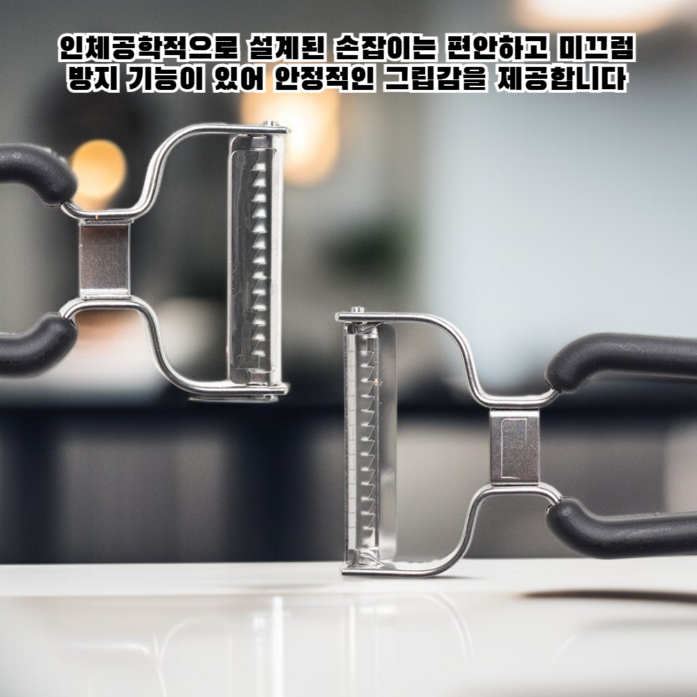 스테인리스 강채 칼