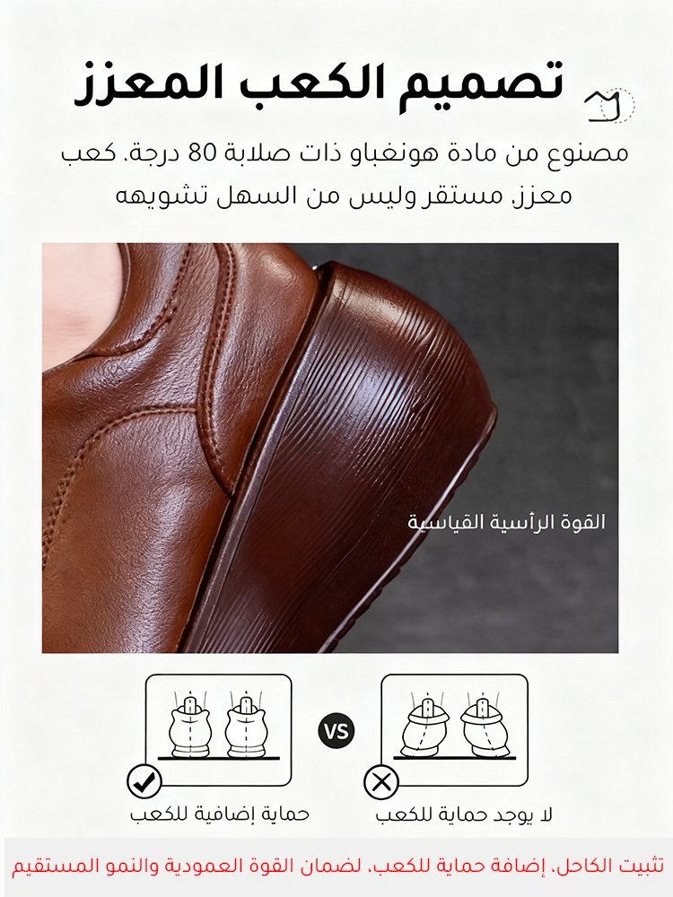 حذاء جلدي مع نعل سميك بطراز كلاسيكي للنساء