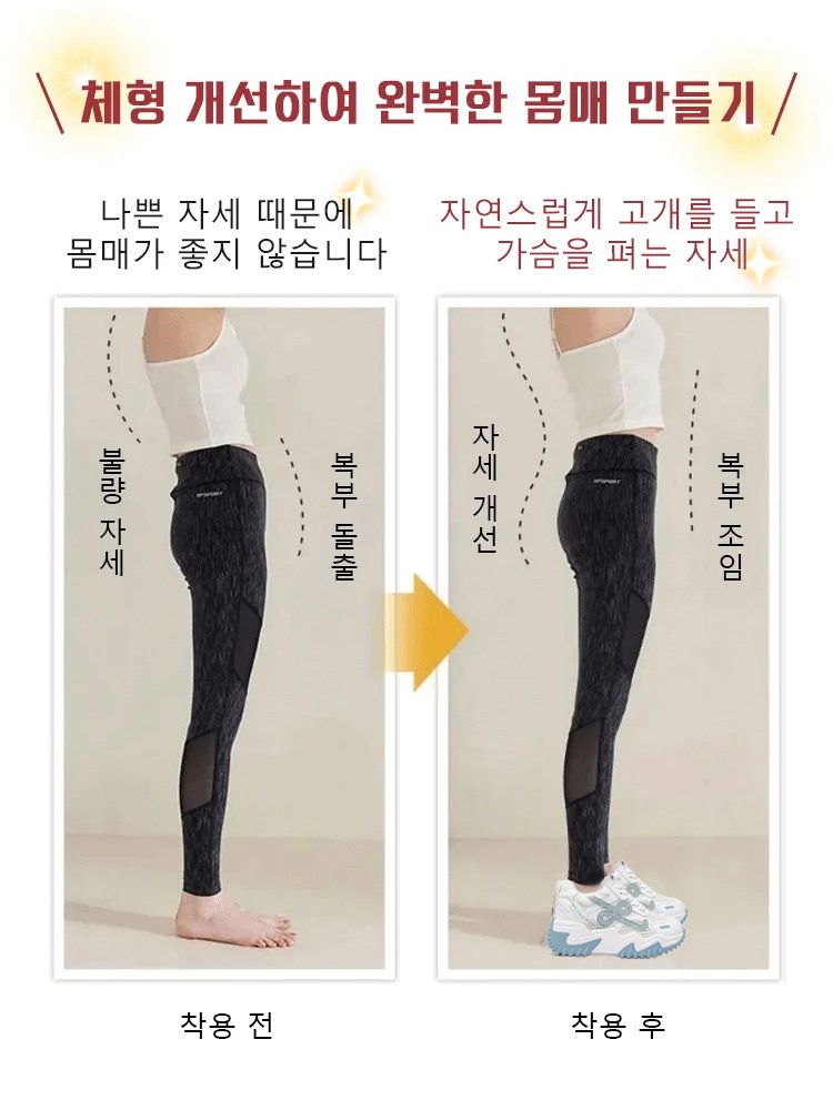여성 키높이 플랫폼 스포츠 캐주얼 슈즈 